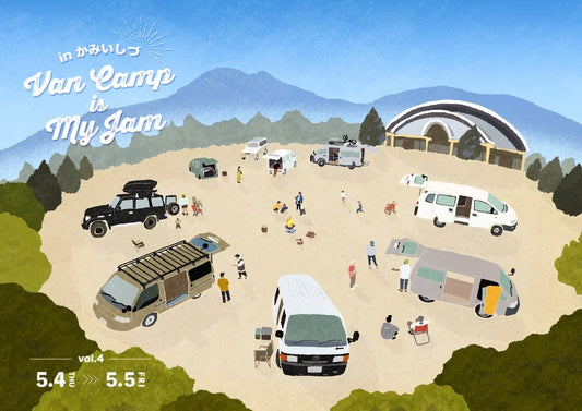 VANCAMP IS MY JAM vol.04 inかみいしづに参加いたします!