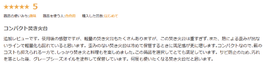 嬉しいお声が届きました!