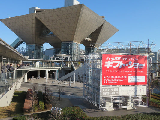 1、2月の出展のお知らせ!