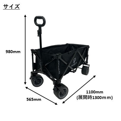 PICNICAR ピクニCAR FLAP WAGON