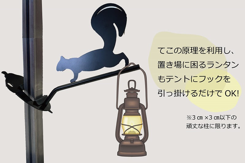 動物フック