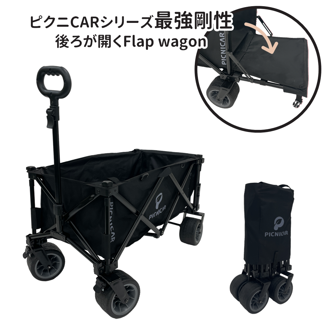 PICNICAR ピクニCAR FLAP WAGON