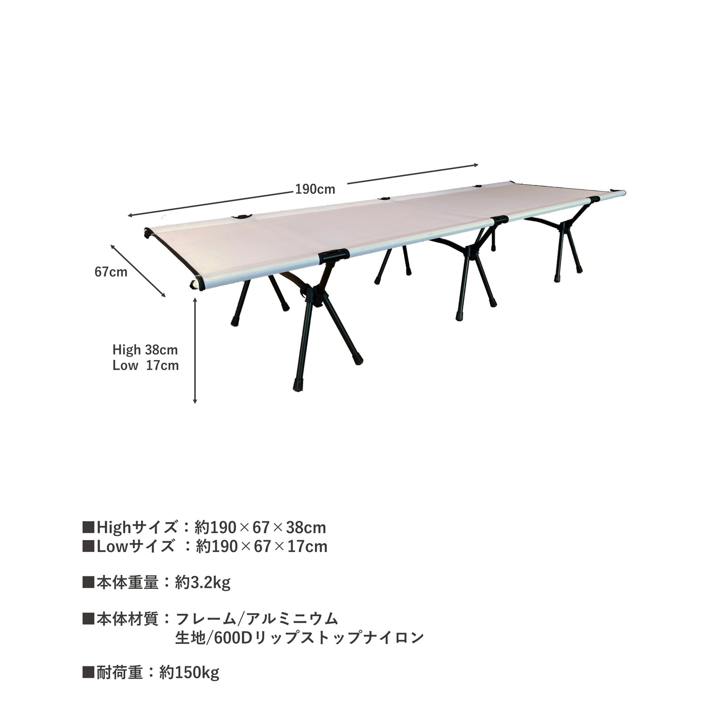 PICNICAR 2WAY OUTDOOR COT HS-83