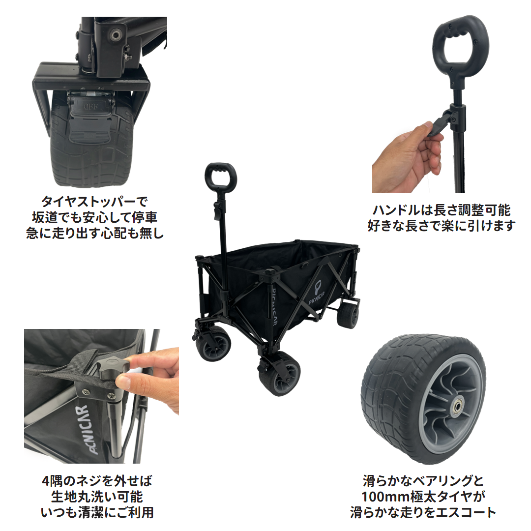 PICNICAR ピクニCAR FLAP WAGON