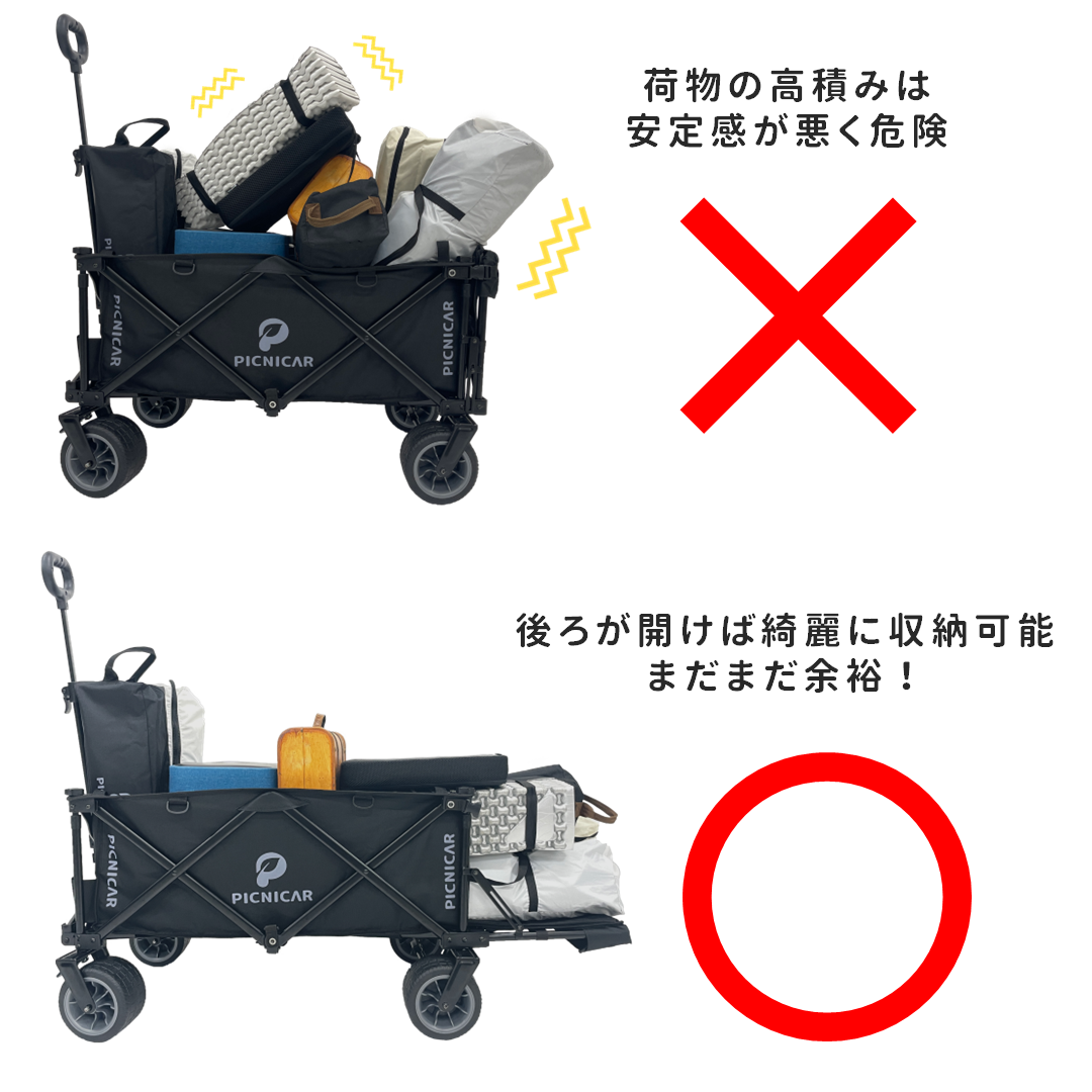 PICNICAR ピクニCAR FLAP WAGON