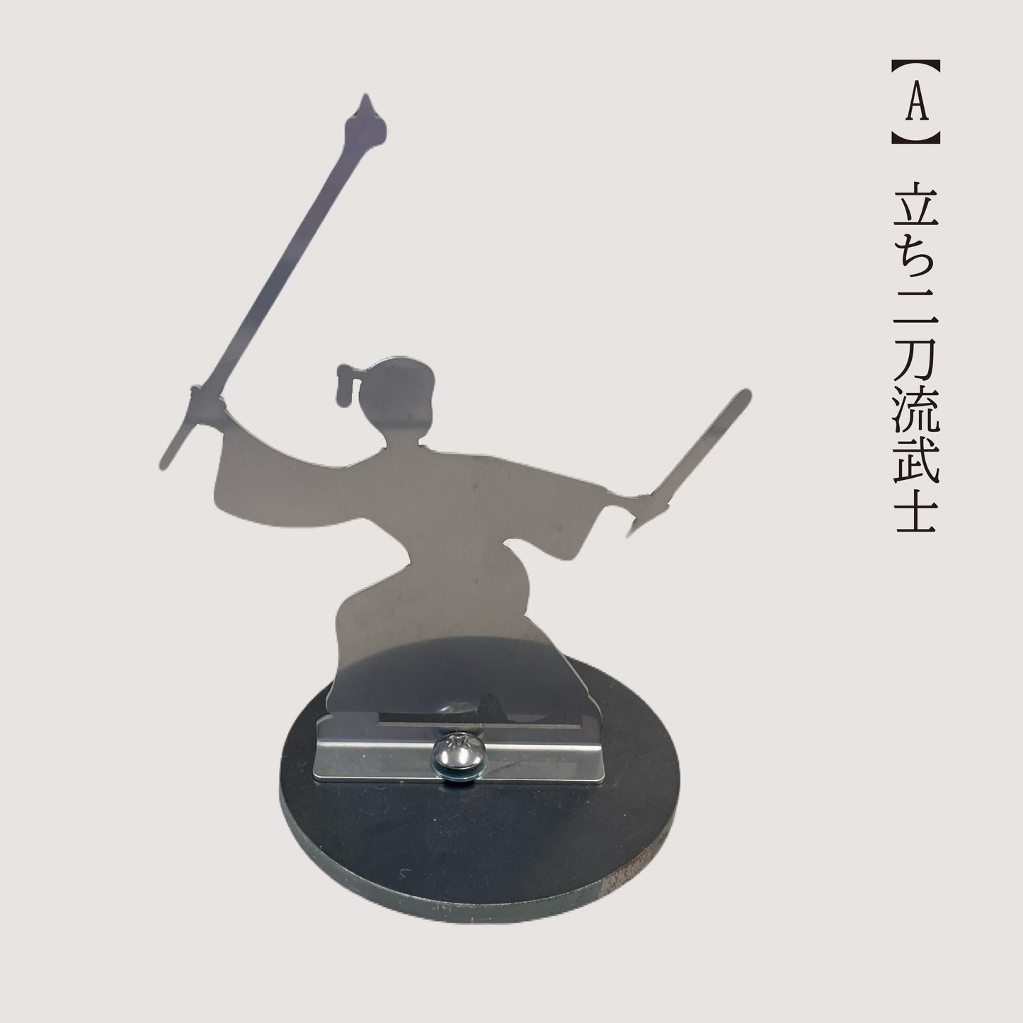 蚊取り線香ホルダー【武士】
