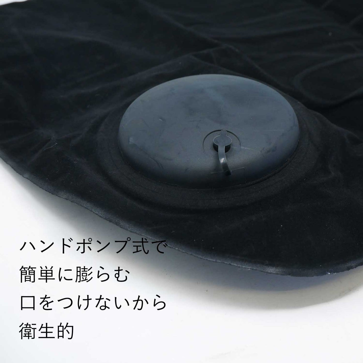 ハンドポンプ式エアピロー HC-86