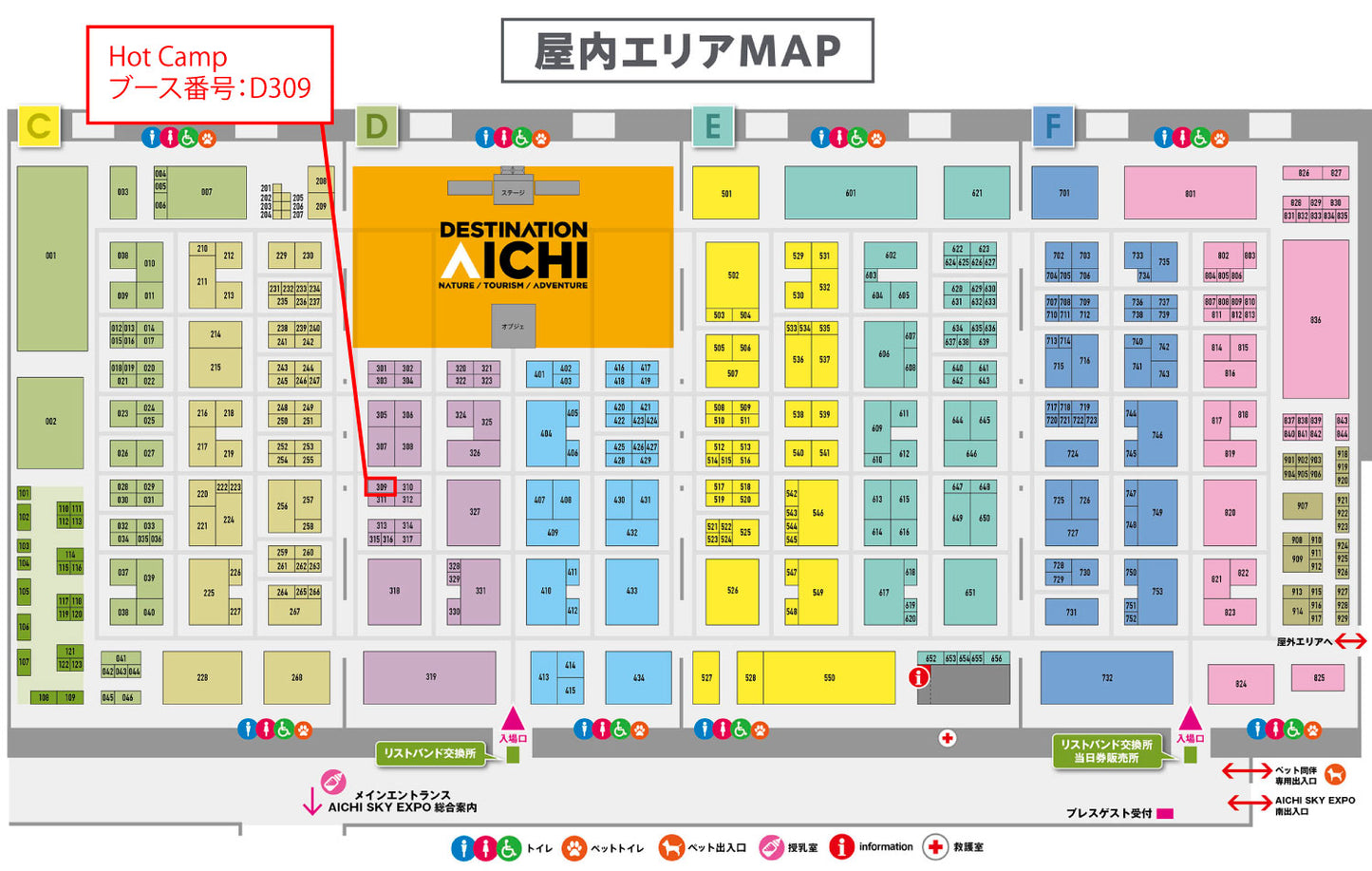 【数量限定】しらキャンコラボ シェラカップ HSC-01