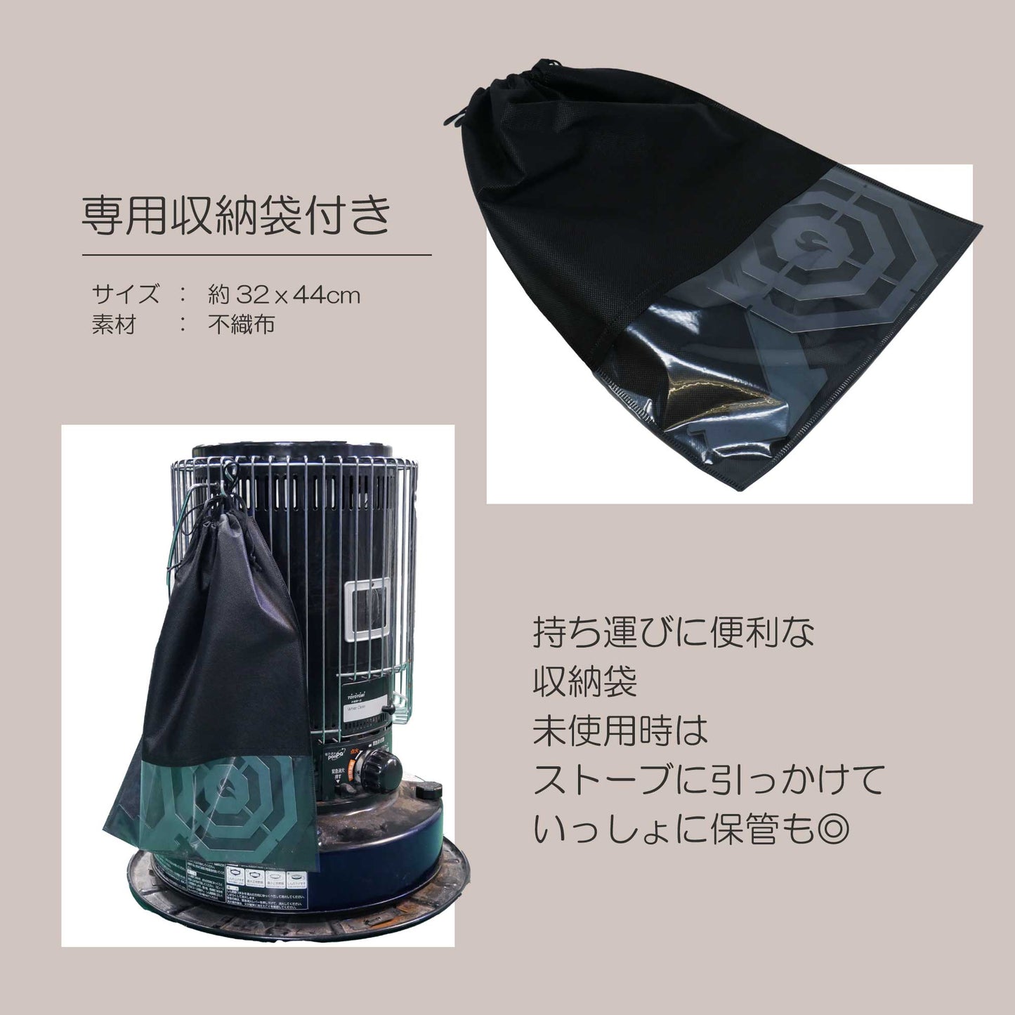 石油ストーブ専用五徳