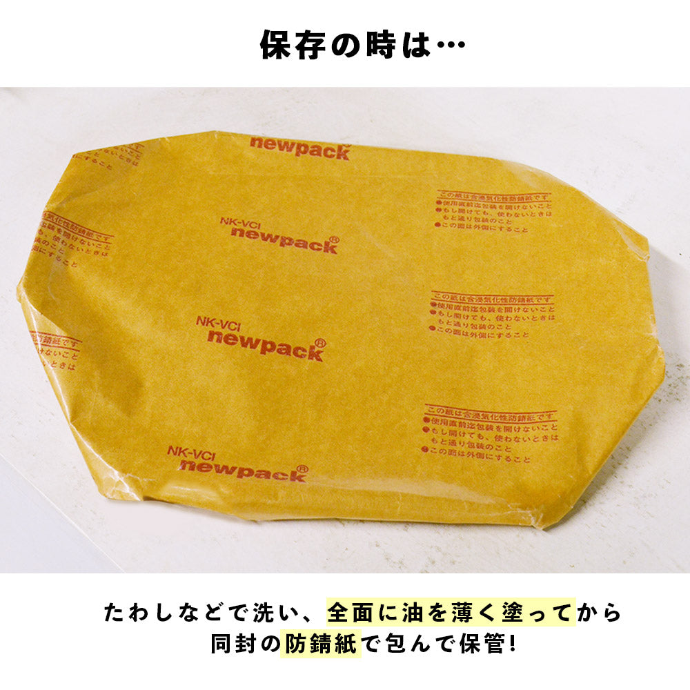 鉄板は厚い方が、熱を保つ力が強くなりますので、 中までしっかり火が通り、まるでお店のようなジューシーなお肉が焼けます。 鉄板の厚さと美味しさの関係 鉄板は熱エネルギーを蓄えるのが得意です。 物の大きさによって蓄えられる熱容量は違い、簡単に言えば薄い鉄板よりも 分厚い分、少し時間がかかりますが一度温まればその熱が続きます。 しかも分厚い方が、上手に焼ける! 実は鉄板が熱い方が料理も上手になります。 薄い鉄板の場合、熱源とお肉の距離が近くなり熱源近くの 食材が”焼けすぎる”といったことが置きます。 一方、板厚が熱ければ熱源とお肉との間に距離ができ、 上手の料理できるようになります。 1~2年で加工が剝れて寿命がやってくるのがフッ素樹脂加工フライパンとは 違い、鉄板は使い続けて油と馴染ませることで錆が出にくく、 かつ焦げつきにくくなり、どんどん使いやすくなっていくもの。 手間はかかりますが、愛着を持ってずっと使い続けられる相棒になります。 使い始めのシーズニングをすることで、鉄板の表面に「油膜」を作り、 焦げ付きにくく、長く使えるアイテムに育っていきます。 手間はかかりますが、使えば使う程なじみ「いいプレート」に。