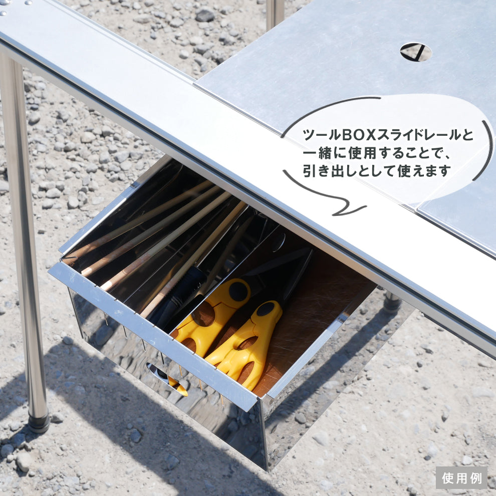 キッチンツールBOX HC-75