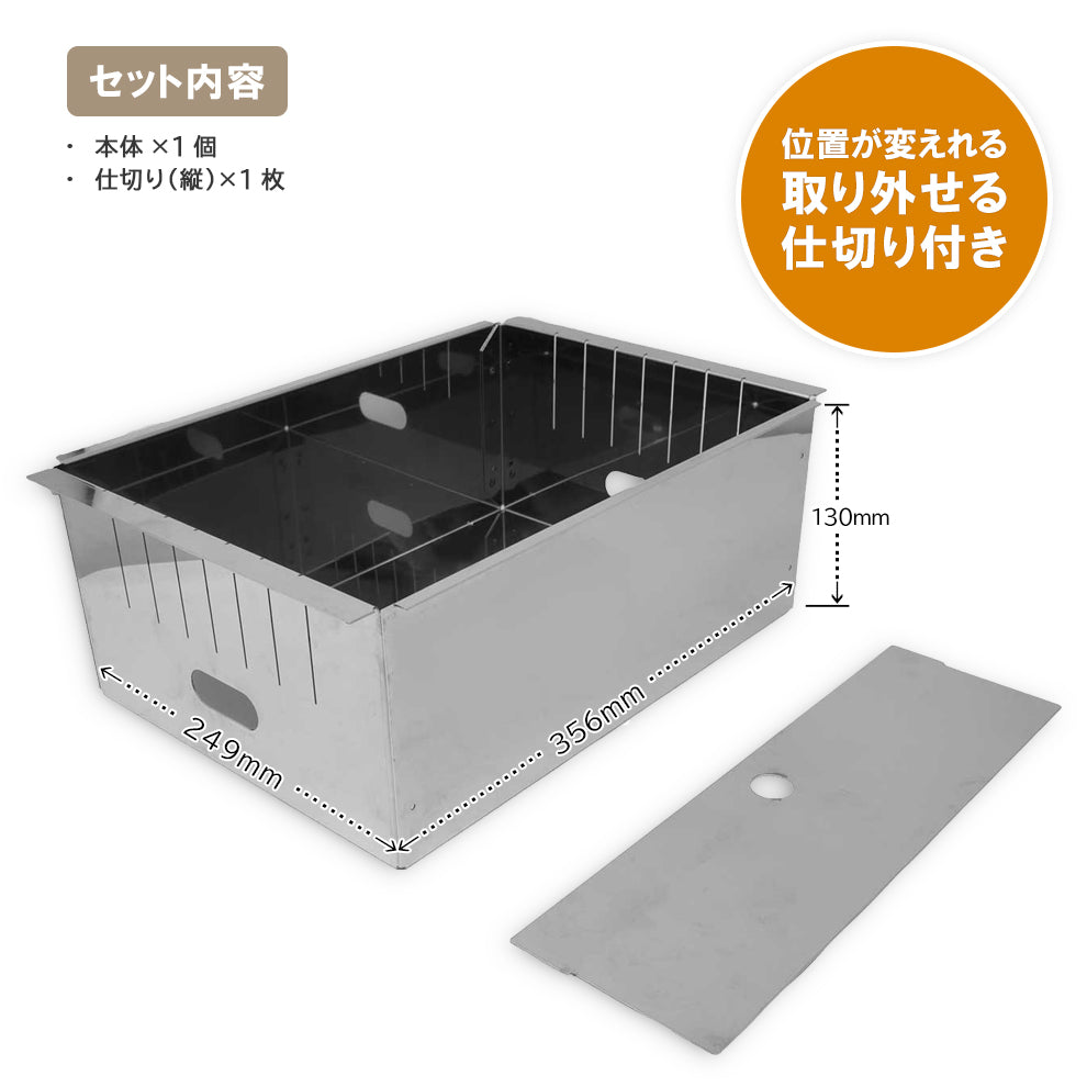 キッチンツールBOX HC-75