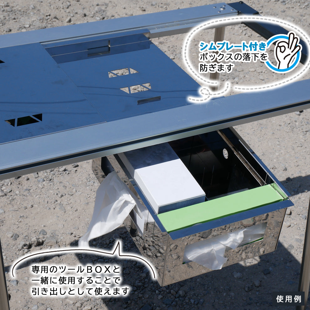 ツールBOXスライドレール HC-74