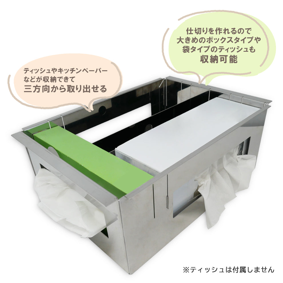 ティッシュツールBOX HC-73