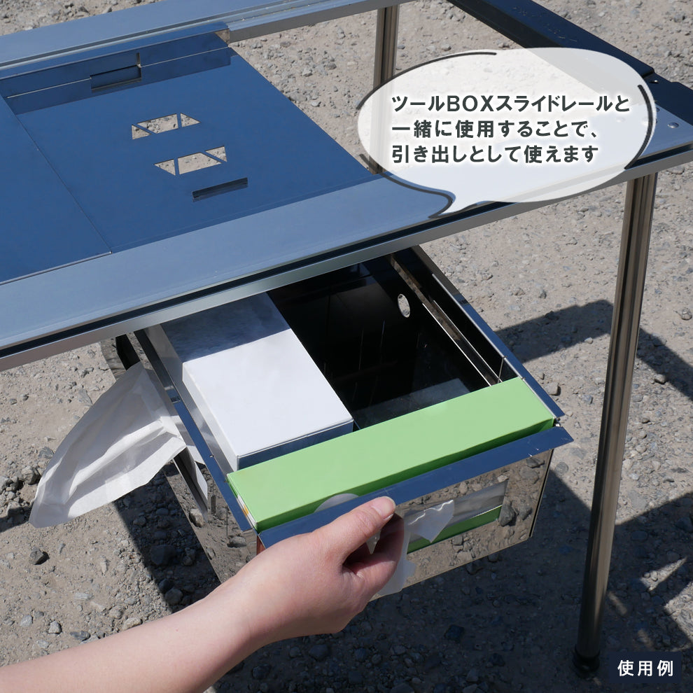 ティッシュツールBOX HC-73