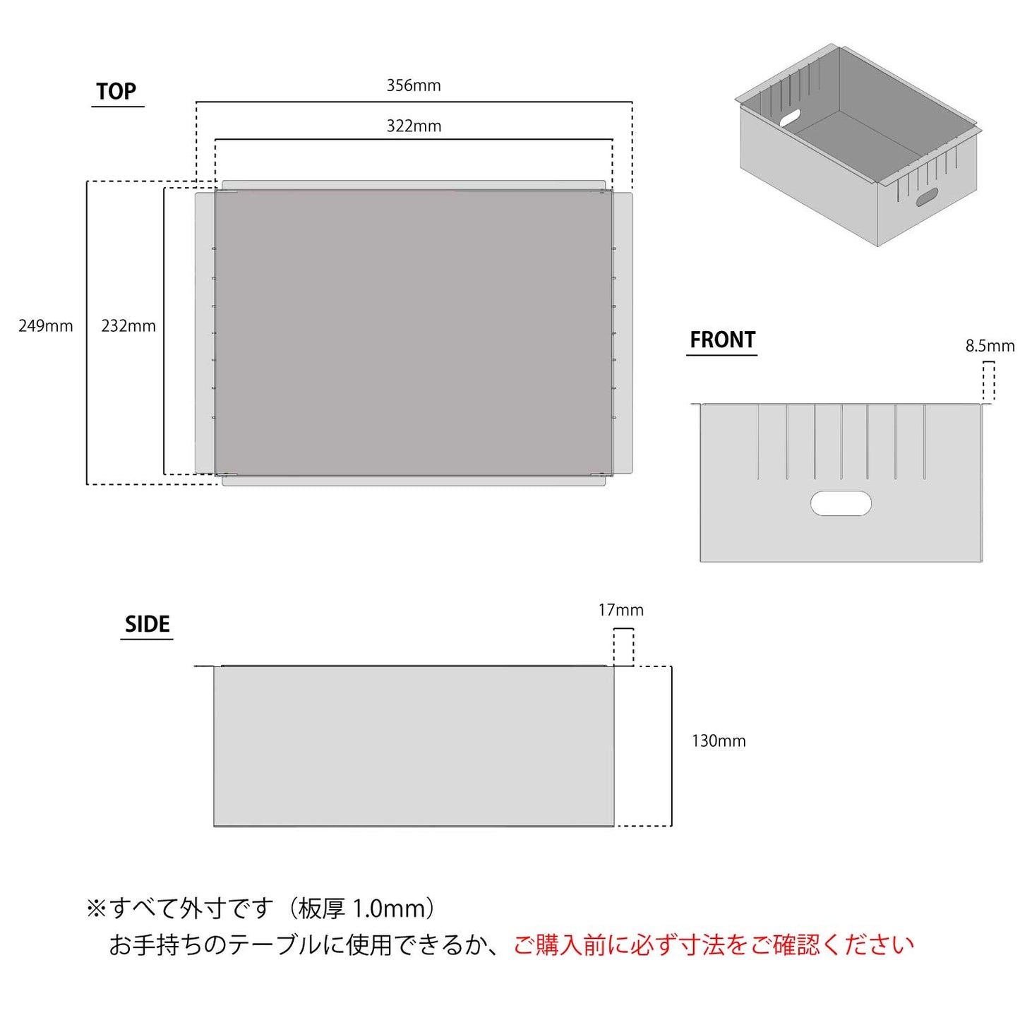 キッチンツールBOX HC-75