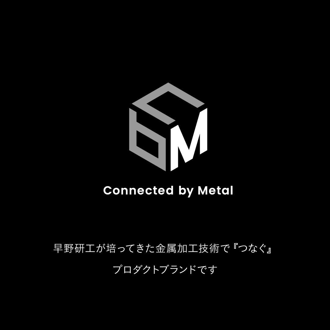 Connected by Metal -M01-
