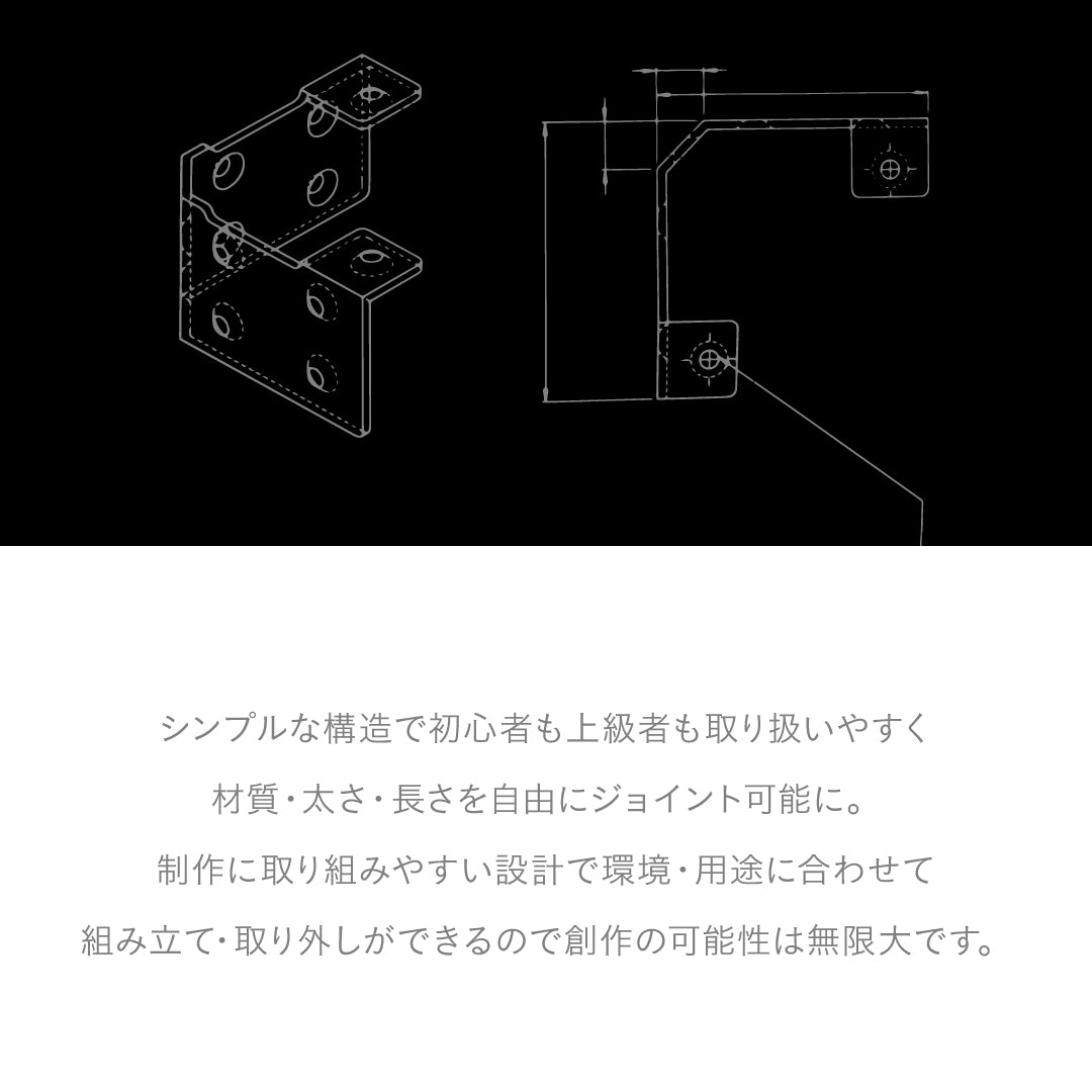 Connected by Metal -M01-