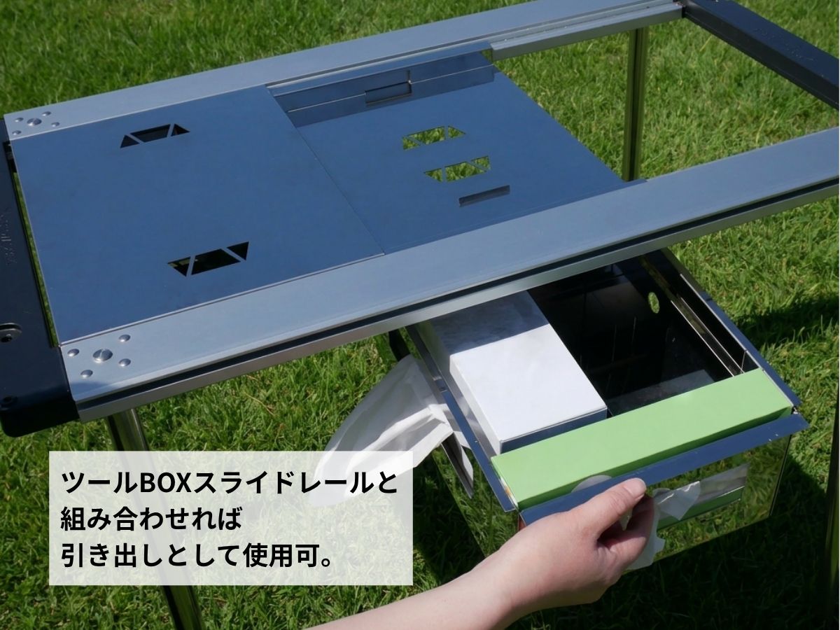ティッシュツールBOX HC-73