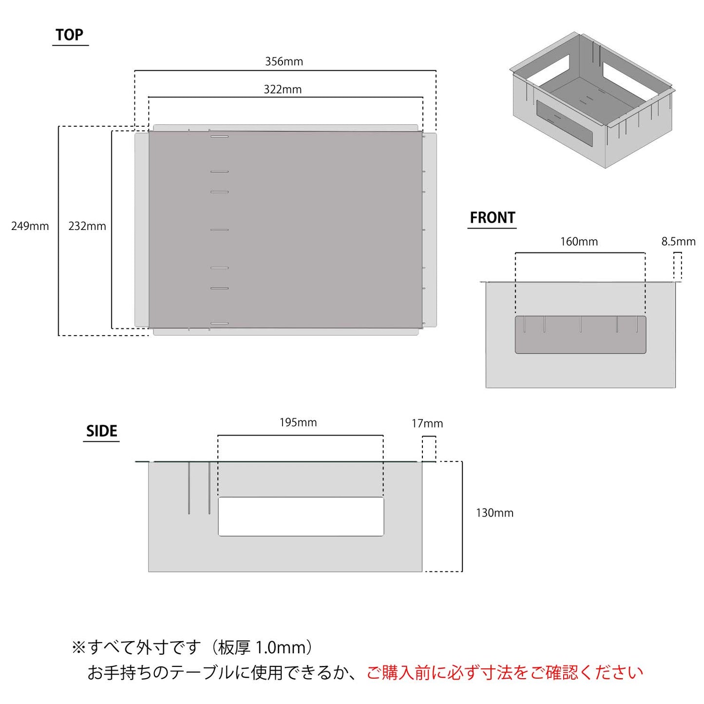ティッシュツールBOX HC-73