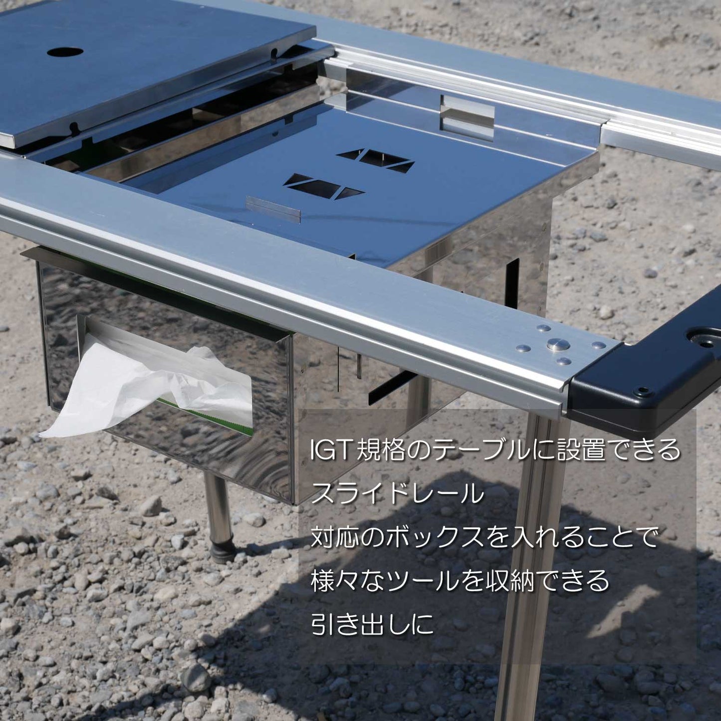 ツールBOXスライドレール HC-74