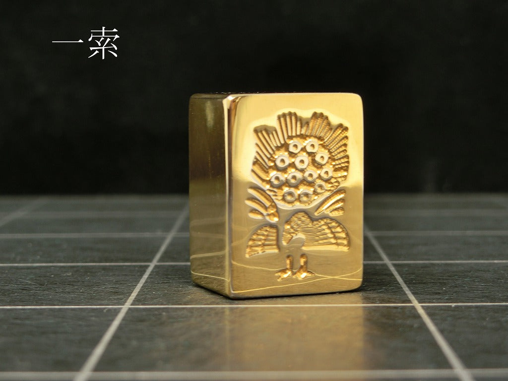 極み 削ることの極 磨き上げる極 一つひとつ職人による手作りでお届けします 24金が美しい麻雀牌 実寸大のサイズで作られた、スチールに24金メッキ加工を 施した麻雀牌です。精密加工機により実現された精巧な仕上がりで 手作業にて丁寧にっ磨き上げられるからこそ輝く光沢と 滑らかな手触りです。縁起物、インテリア、贈り物、景品としても ご利用いただけます。 牌の大きさは一般的なものと同じですが、 一般的な牌の重さが15gに対して、極みの牌の重さは50gです。 金属ならではの重厚感をお楽しみいただけます。 洗練されたデザインの化粧箱付きです。 購入後、そのままプレゼントしていただけます。 愛好家の方や、ちょっと変わったものが好きな方へのギフトとして おすすめです。大会の景品としても人気です。 高級感のあるインテリアとしてお楽しみいただけます。