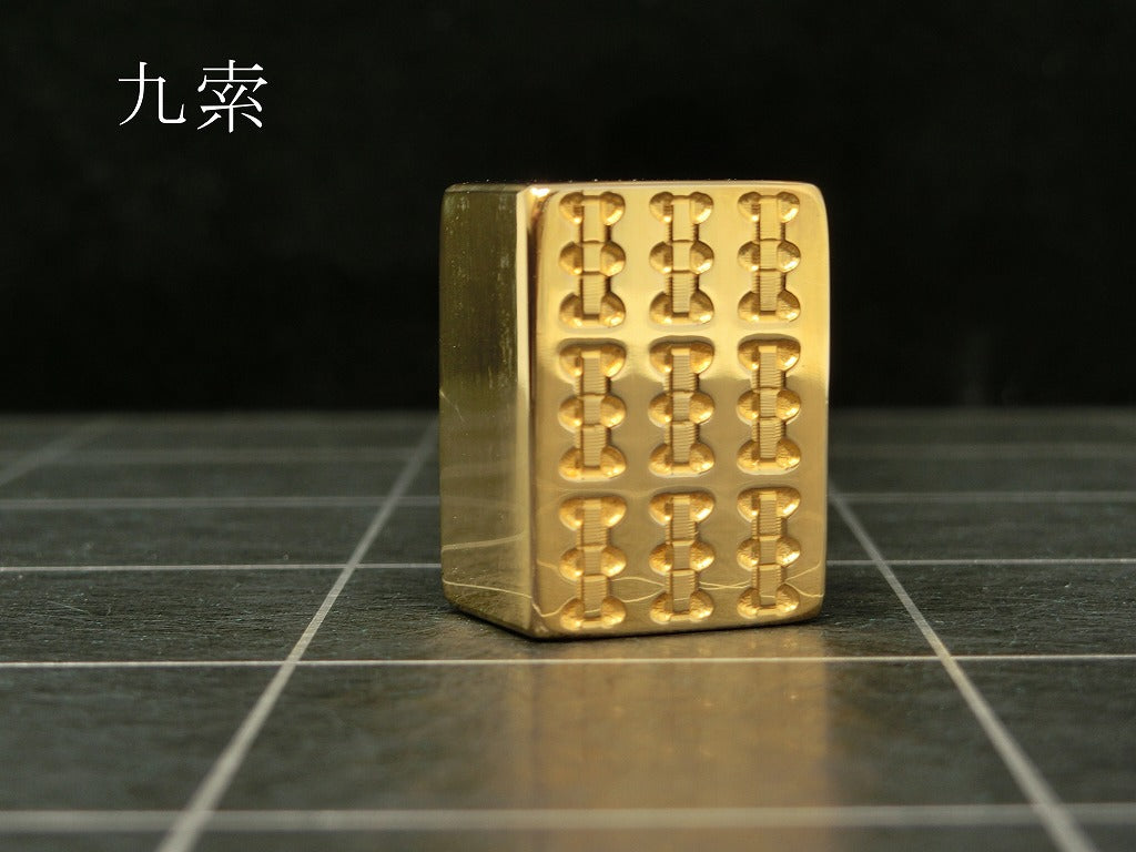 極み 削ることの極 磨き上げる極 一つひとつ職人による手作りでお届けします 24金が美しい麻雀牌 実寸大のサイズで作られた、スチールに24金メッキ加工を 施した麻雀牌です。精密加工機により実現された精巧な仕上がりで 手作業にて丁寧にっ磨き上げられるからこそ輝く光沢と 滑らかな手触りです。縁起物、インテリア、贈り物、景品としても ご利用いただけます。 牌の大きさは一般的なものと同じですが、 一般的な牌の重さが15gに対して、極みの牌の重さは50gです。 金属ならではの重厚感をお楽しみいただけます。 洗練されたデザインの化粧箱付きです。 購入後、そのままプレゼントしていただけます。 愛好家の方や、ちょっと変わったものが好きな方へのギフトとして おすすめです。大会の景品としても人気です。 高級感のあるインテリアとしてお楽しみいただけます。