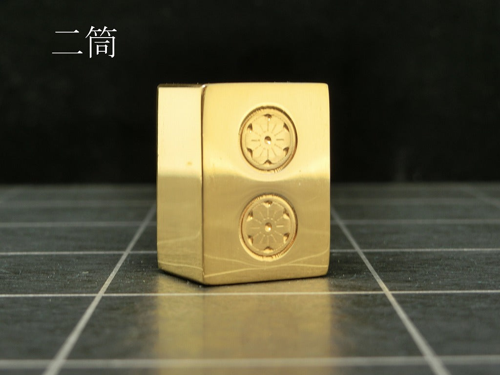 極み 削ることの極 磨き上げる極 一つひとつ職人による手作りでお届けします 24金が美しい麻雀牌 実寸大のサイズで作られた、スチールに24金メッキ加工を 施した麻雀牌です。精密加工機により実現された精巧な仕上がりで 手作業にて丁寧にっ磨き上げられるからこそ輝く光沢と 滑らかな手触りです。縁起物、インテリア、贈り物、景品としても ご利用いただけます。 牌の大きさは一般的なものと同じですが、 一般的な牌の重さが15gに対して、極みの牌の重さは50gです。 金属ならではの重厚感をお楽しみいただけます。 洗練されたデザインの化粧箱付きです。 購入後、そのままプレゼントしていただけます。 愛好家の方や、ちょっと変わったものが好きな方へのギフトとして おすすめです。大会の景品としても人気です。 高級感のあるインテリアとしてお楽しみいただけます。