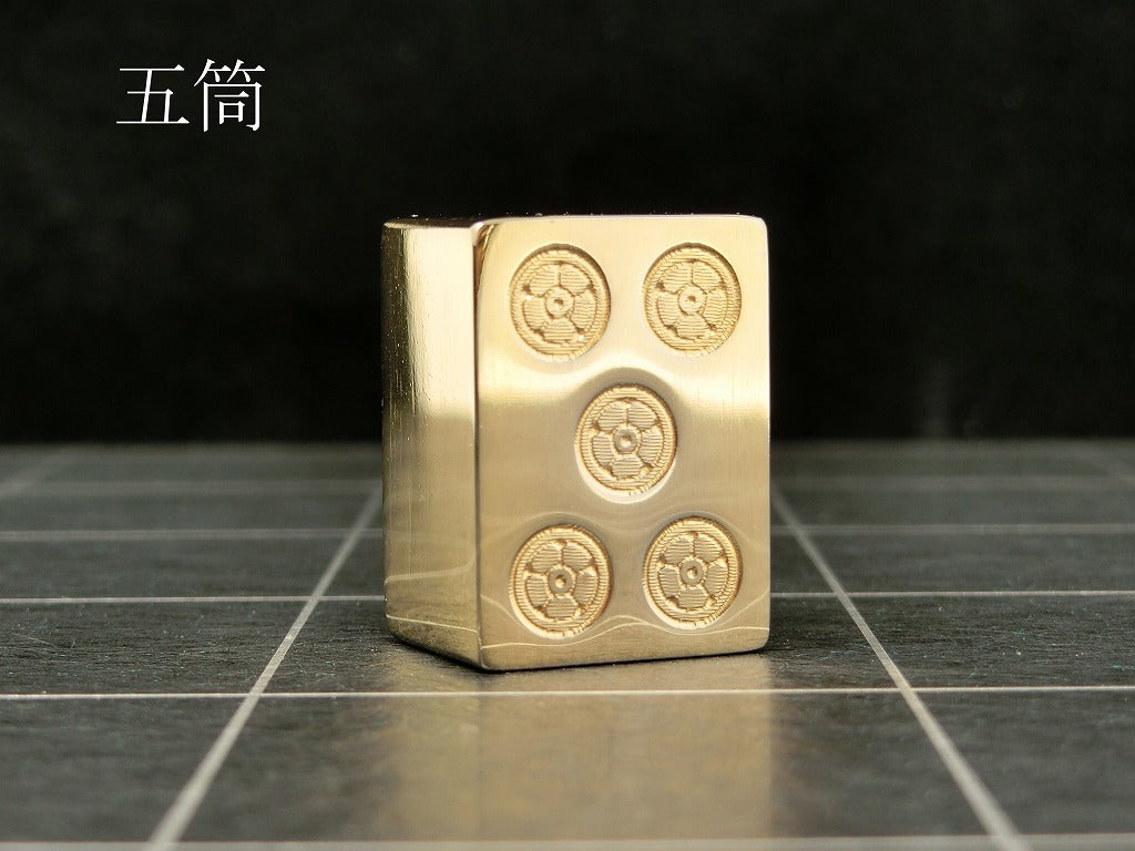 極み 削ることの極 磨き上げる極 一つひとつ職人による手作りでお届けします 24金が美しい麻雀牌 実寸大のサイズで作られた、スチールに24金メッキ加工を 施した麻雀牌です。精密加工機により実現された精巧な仕上がりで 手作業にて丁寧にっ磨き上げられるからこそ輝く光沢と 滑らかな手触りです。縁起物、インテリア、贈り物、景品としても ご利用いただけます。 牌の大きさは一般的なものと同じですが、 一般的な牌の重さが15gに対して、極みの牌の重さは50gです。 金属ならではの重厚感をお楽しみいただけます。 洗練されたデザインの化粧箱付きです。 購入後、そのままプレゼントしていただけます。 愛好家の方や、ちょっと変わったものが好きな方へのギフトとして おすすめです。大会の景品としても人気です。 高級感のあるインテリアとしてお楽しみいただけます。