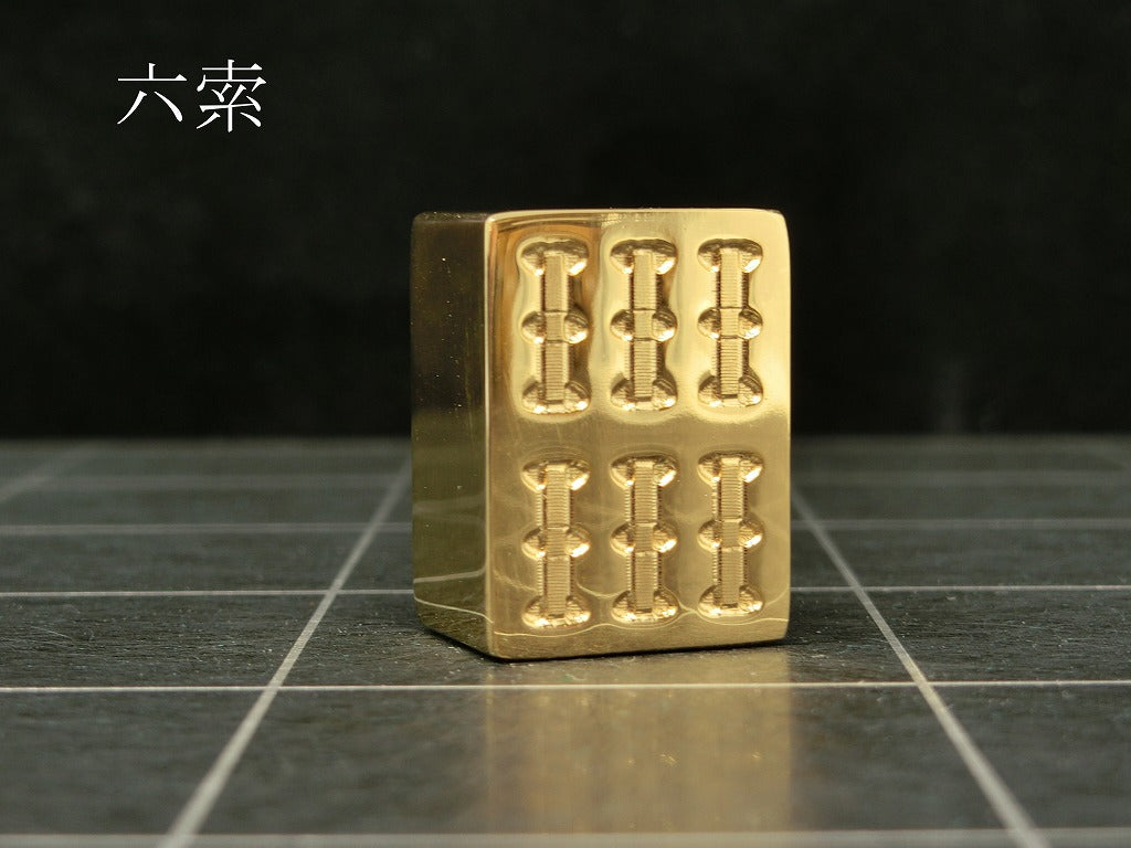 極み 削ることの極 磨き上げる極 一つひとつ職人による手作りでお届けします 24金が美しい麻雀牌 実寸大のサイズで作られた、スチールに24金メッキ加工を 施した麻雀牌です。精密加工機により実現された精巧な仕上がりで 手作業にて丁寧にっ磨き上げられるからこそ輝く光沢と 滑らかな手触りです。縁起物、インテリア、贈り物、景品としても ご利用いただけます。 牌の大きさは一般的なものと同じですが、 一般的な牌の重さが15gに対して、極みの牌の重さは50gです。 金属ならではの重厚感をお楽しみいただけます。 洗練されたデザインの化粧箱付きです。 購入後、そのままプレゼントしていただけます。 愛好家の方や、ちょっと変わったものが好きな方へのギフトとして おすすめです。大会の景品としても人気です。 高級感のあるインテリアとしてお楽しみいただけます。