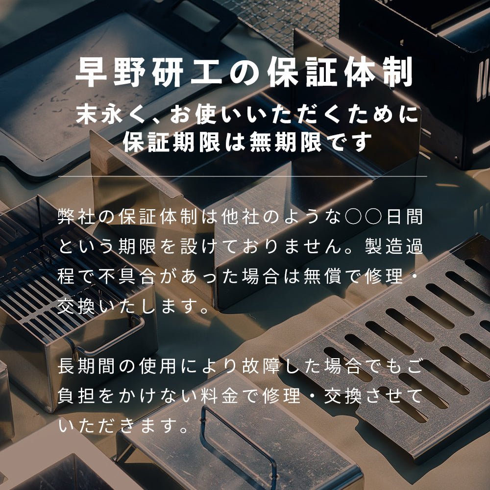 +Baseは網焼・串焼・鉄板焼・鍋・蒸し・燻製・熱燗ができるオールインワン 炭焼き器です。機能性やデザイン性を評価いただけ、 東京インターナショナル・ギフト・ショー春2022のコンテストでは新製品コンテスト 準大賞受賞を果たしました。+Baseがあればキャンプ料理は無限大。 キャンプで最高のパフォーマンスを発揮できるよう細部にまでこだわりました。 1.調理しやすい 上長辺に凹凸をつけ、串や網、鍋を固定できる。 2.安全で簡単 鍋の取手を本体に安定させて、安全に簡単にキャンプ料理を楽しめます。 3.傷の防止 木の敷板の上に置くことで、テーブルへのダメージを防ぐ。 4.洗いやすい 炭箱・ロストル(炭を設置する台)を簡単に分解して丸洗い可能。 5.扱いやすい 野燗炉蓋を外さなくても水追加が可能。 オーバーフロー穴で水溢れを防ぐ。 コンパクト!抜群の収納性! オプション品の手持ちハンドルや 収納バッグを併用することで、荷物の多いキャンプでの持ち運びも便利です。 本体は汚れる心配が多いキャンプにおいても汚れにも強い耐熱黒塗装と クールな無塗装仕上げの2タイプです。お好みでお選びください。