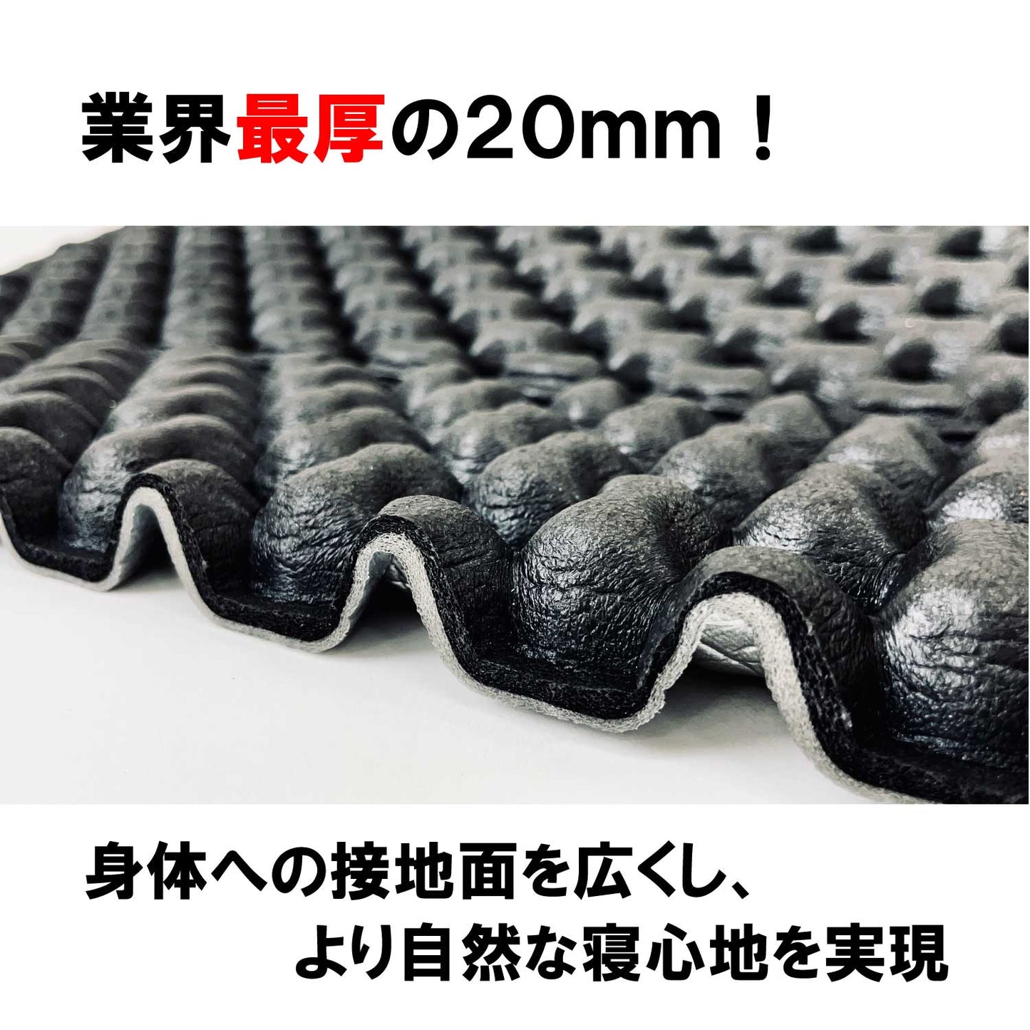 PICNICAR PEANUT MAT