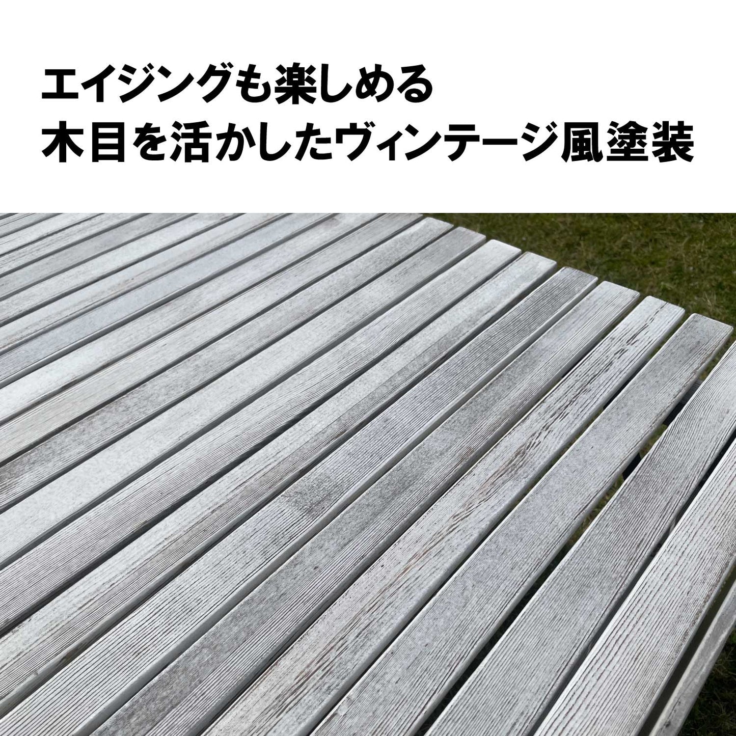 PICNICAR わたしのテーブル。120 HS-89