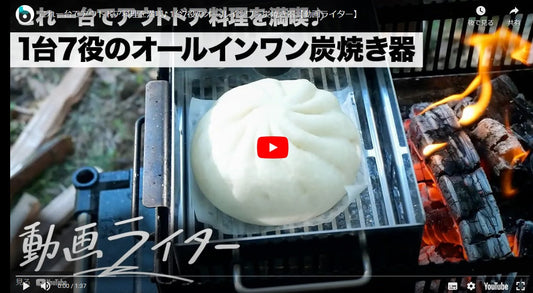 +Baseが紹介されました