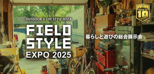 FIELDSTYLE EXPO2025