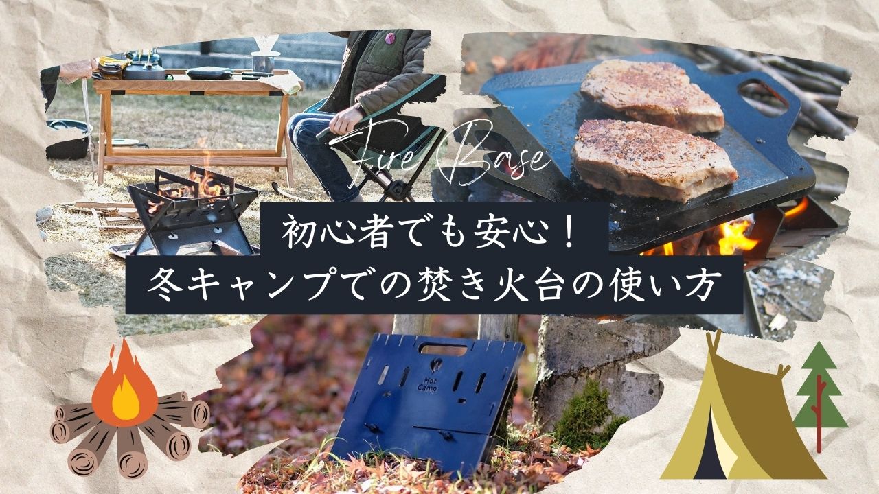 早野研工オンラインショップ｜金属加工のプロがお届けする逸品