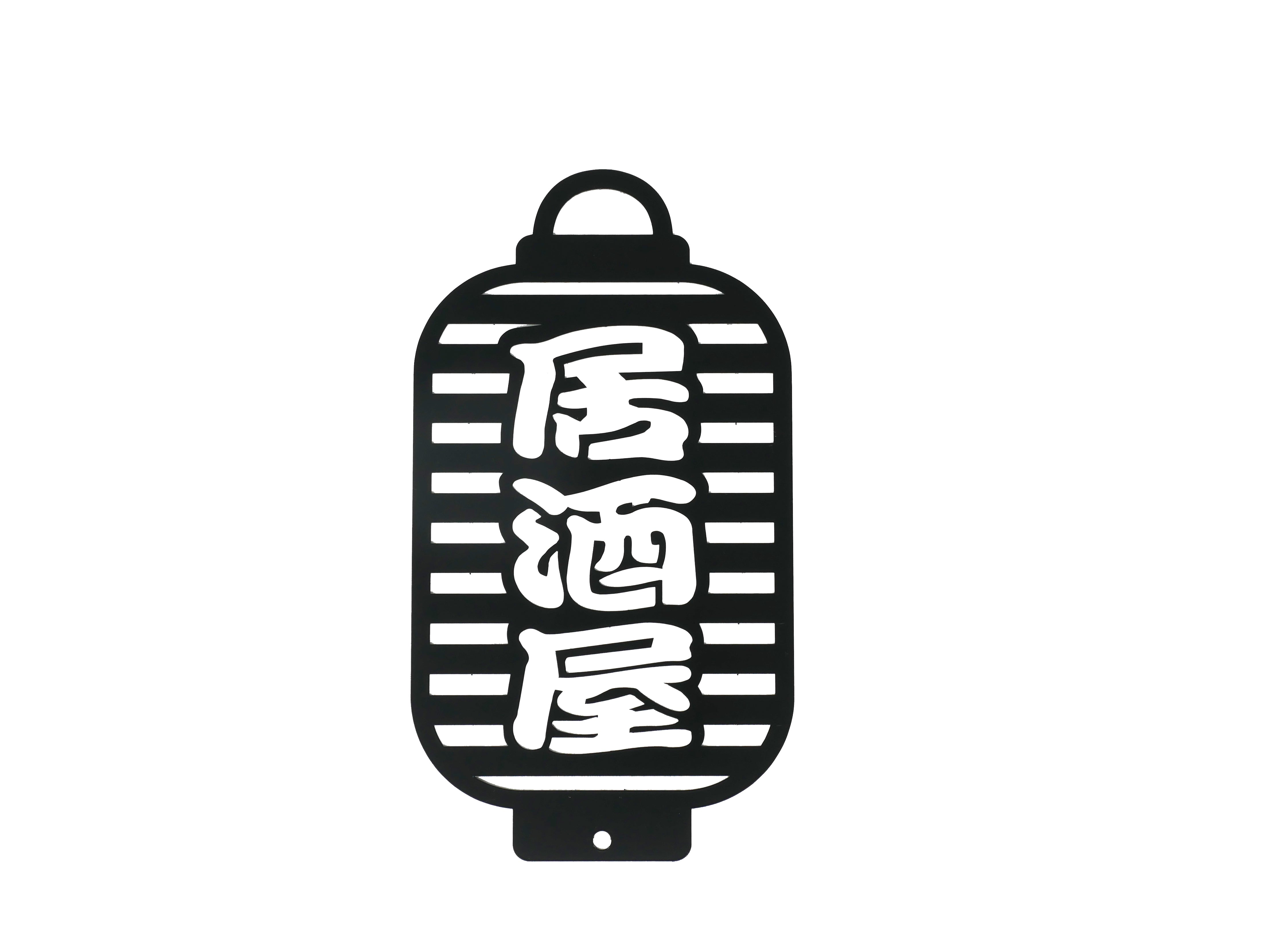 自分だけのキャンプ基地を演出する キャンプサイン ‐ 早野研工