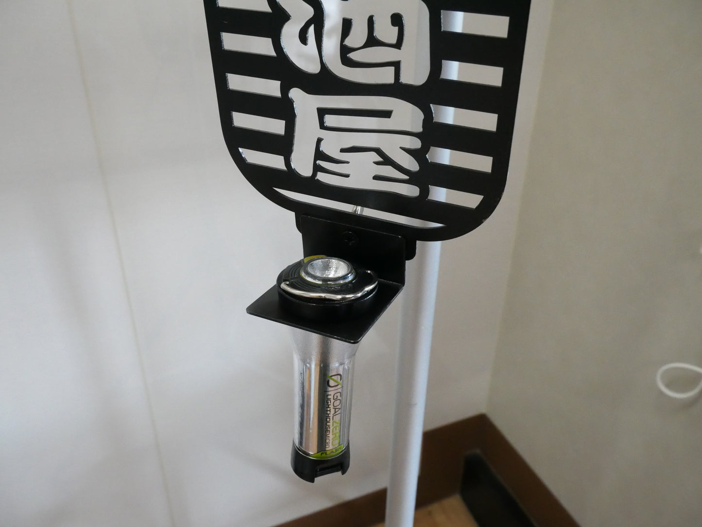 キャンプサイン