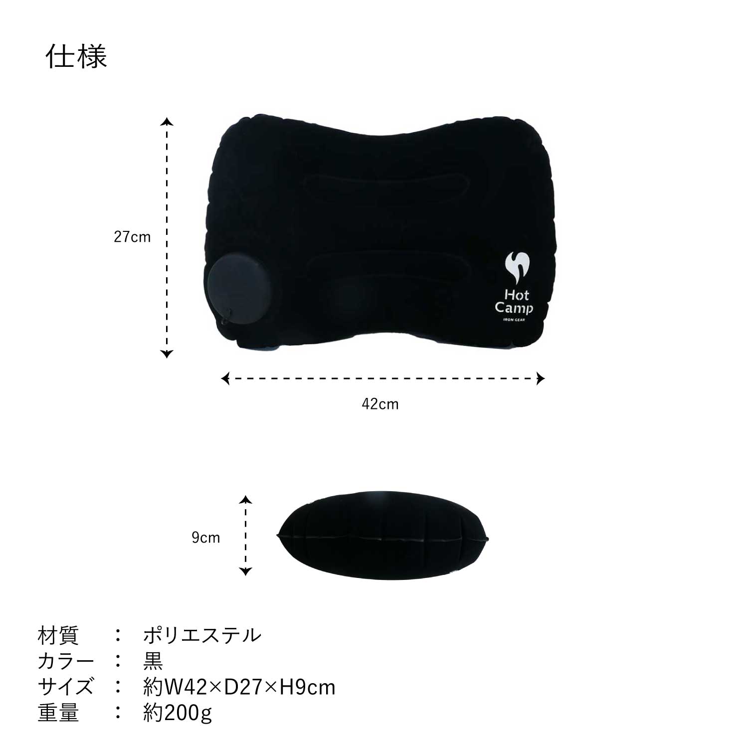 エアピロー トポグラフィックデザイン ダブルサイズ ハンドポンプ式エアピロー -早野研工オンラインショップ‐