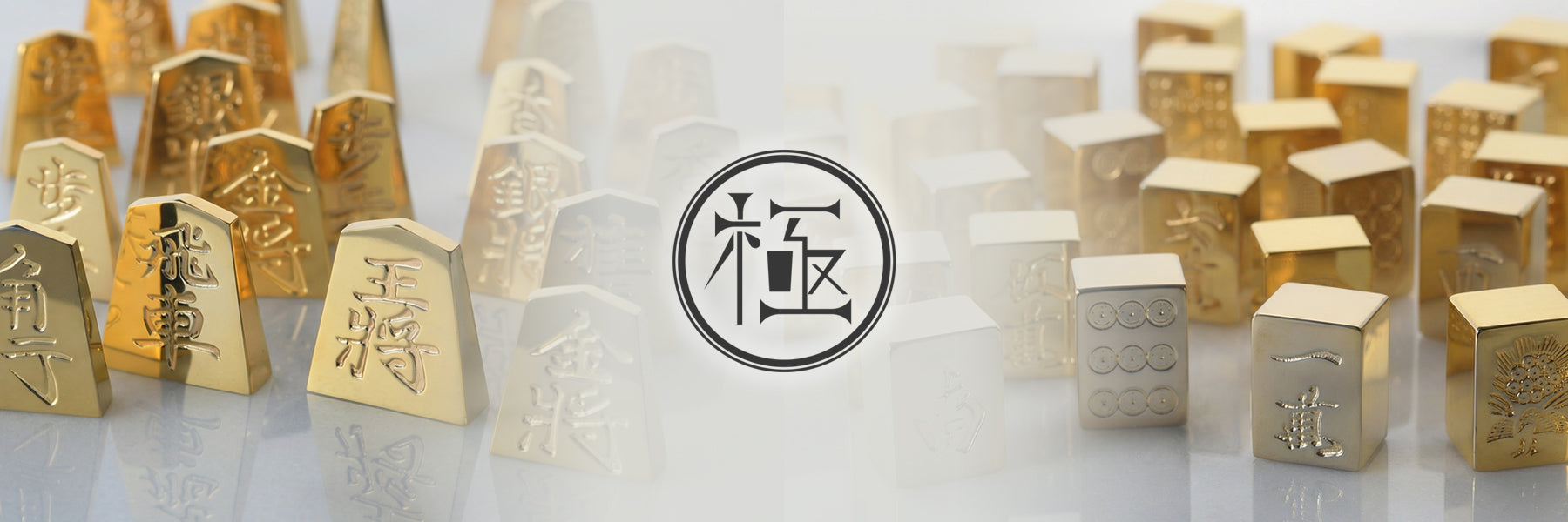 プレセントや景品に24金が光り輝く極み 金の牌/金の駒 – 早野研工