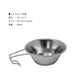 HotCampロゴ入りシェラカップ　HC-57