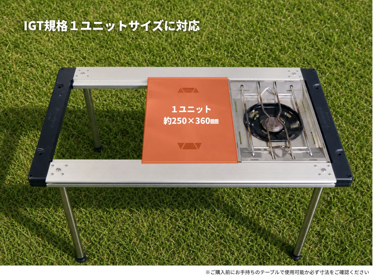 IGT対応｜ステンレス製フラットカバー-早野研工オンラインショップ‐