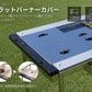 フラットバーナーカバー　HC-60