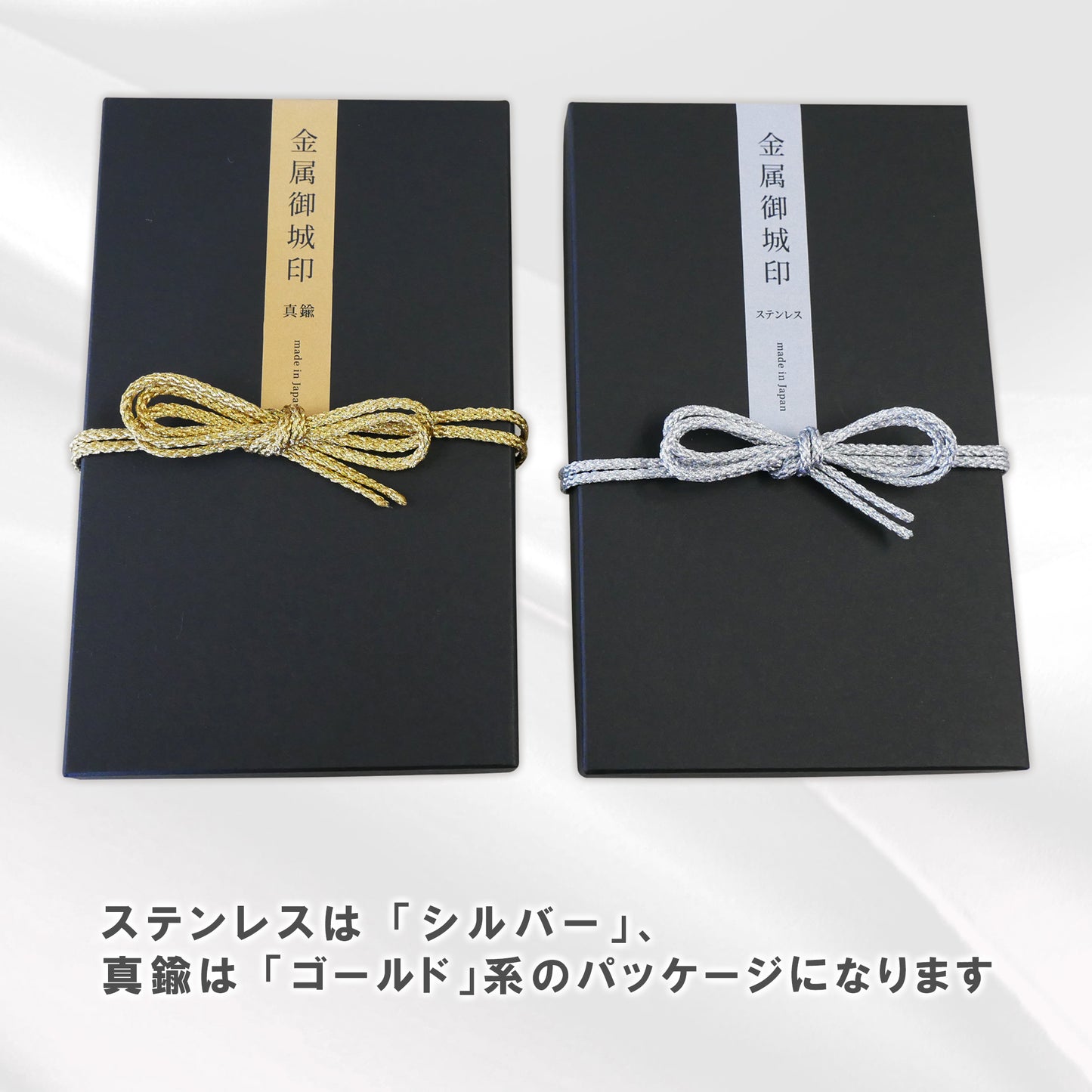 金属製オリジナル御城印（墨俣城）