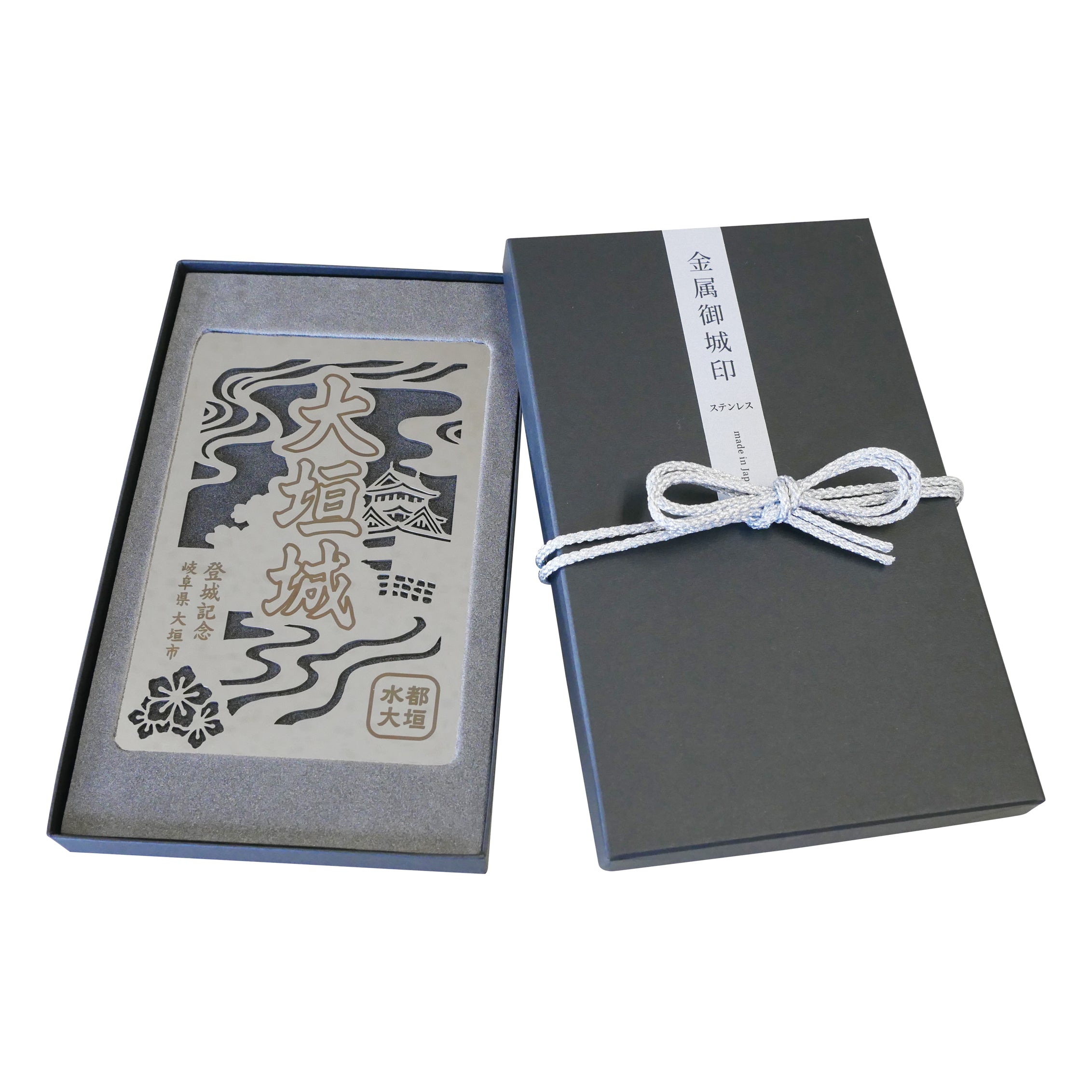 金属製オリジナル御城印（大垣城） – 早野研工オンラインショップ