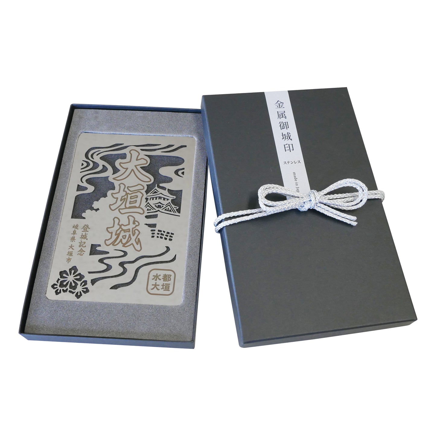 金属製オリジナル御城印（大垣城）