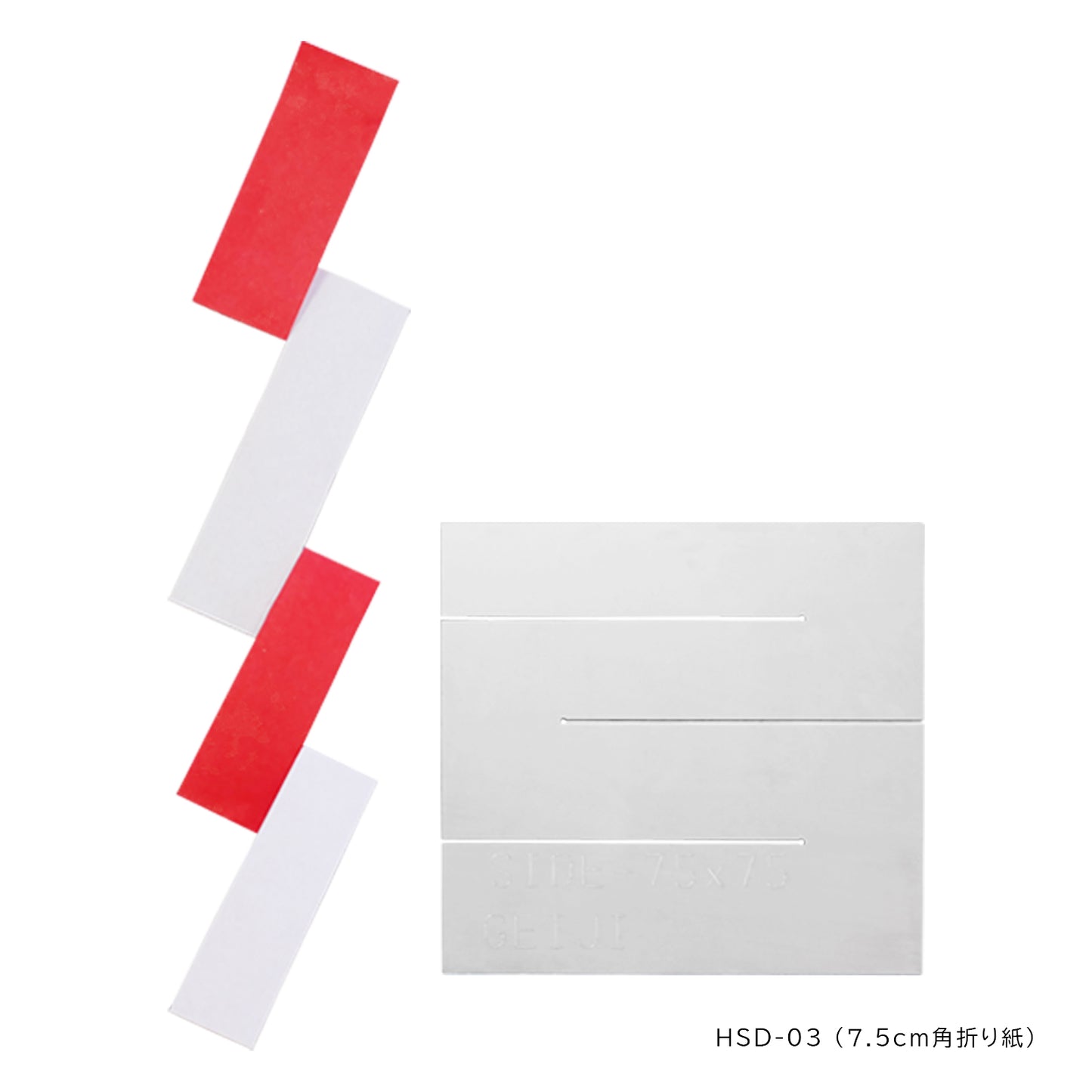 紙垂（しで）カットガイド 小