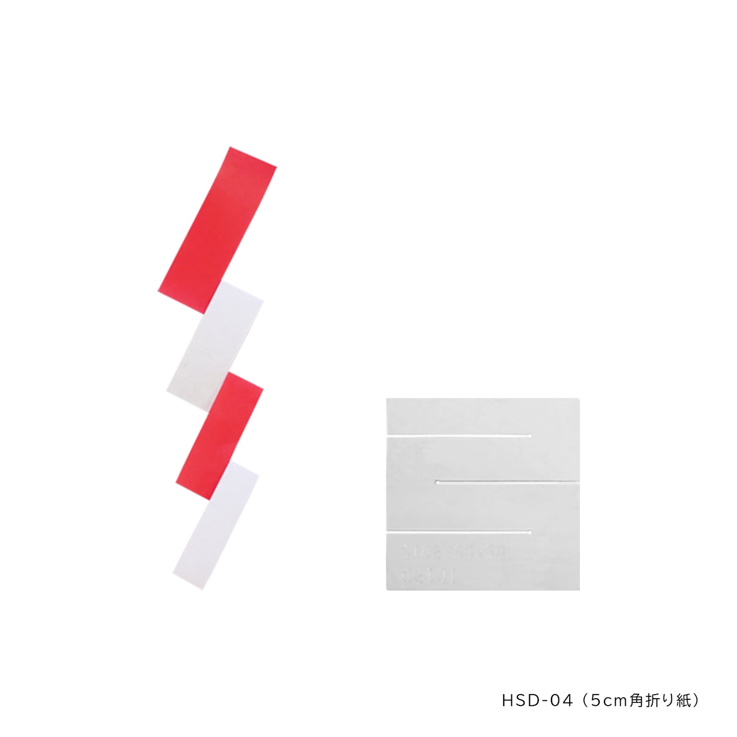 紙垂（しで）カットガイド 小