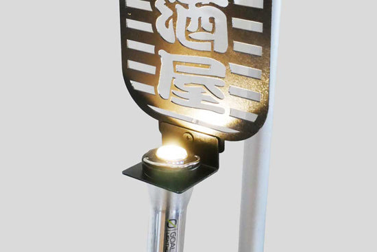 自分だけのキャンプ基地を演出する キャンプサイン ‐ 早野研工