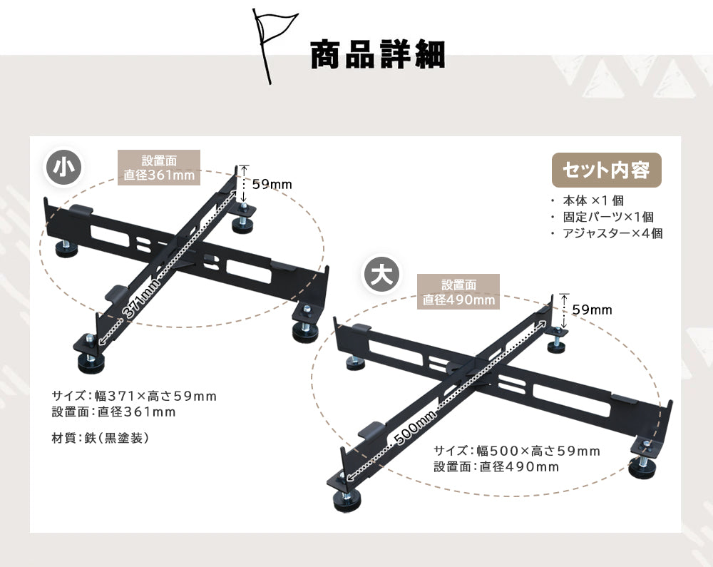 キャンプ用ストーブスタンド｜安定・組立簡単（高さ調節可能） - 早野
